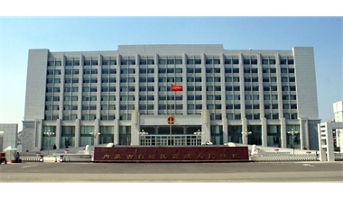 标题：内蒙古高级人民法院审判办公综合楼
浏览次数：2691
发表时间：2020-12-15